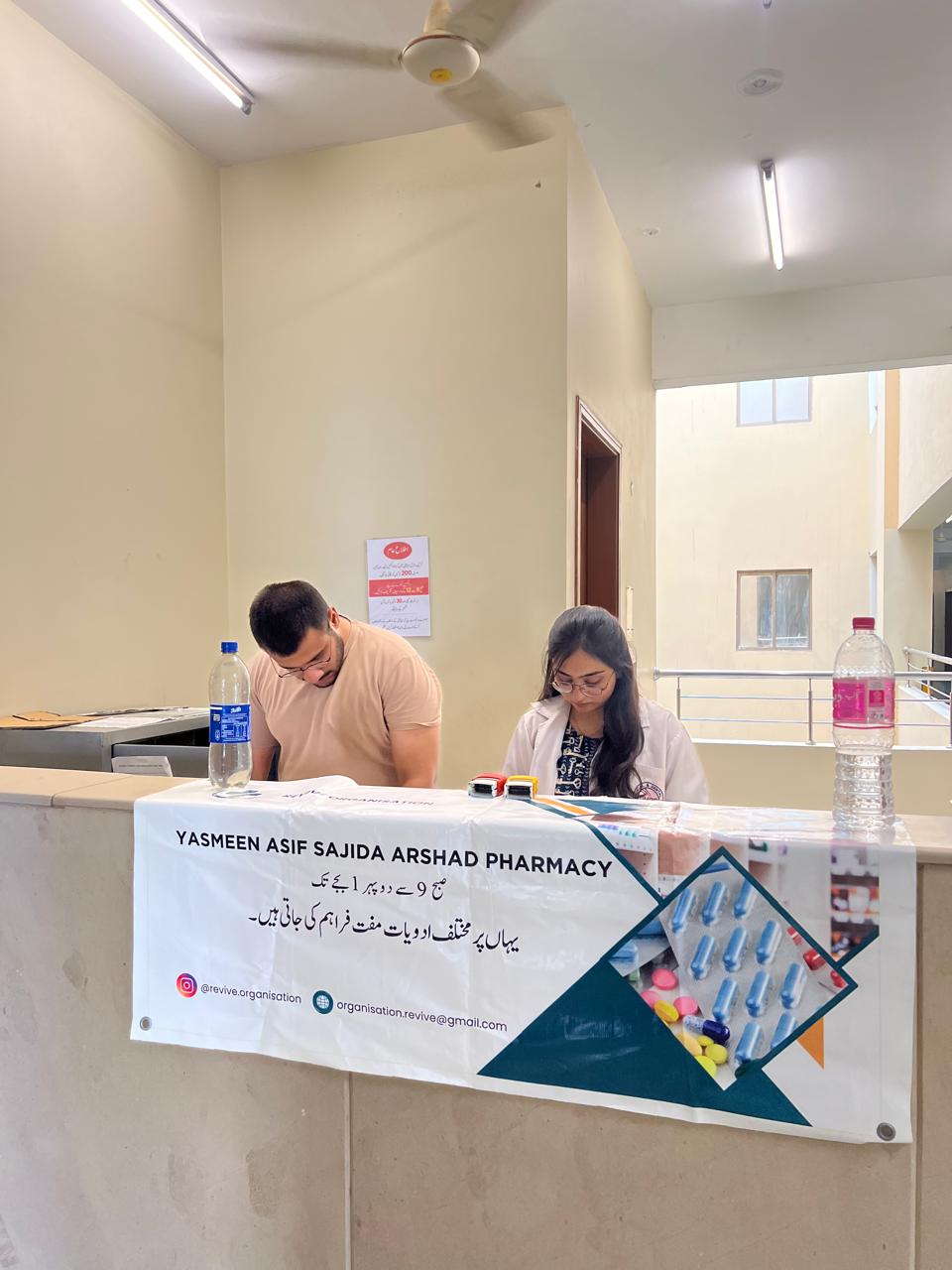 Yasmeen Asif Sajida Arshad Pharmacy